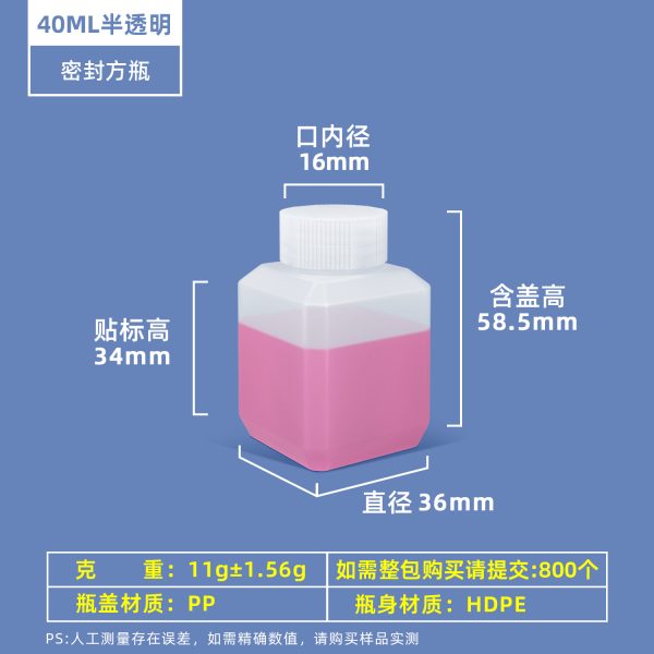 小口方瓶系列（20ml–500ml）