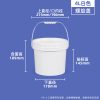 螺旋盖圆桶系列（1L–25L）