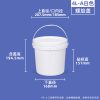 螺旋盖圆桶系列（1L–25L）