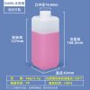 小口方瓶系列（20ml–500ml）
