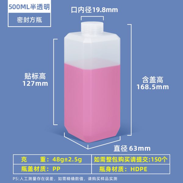 小口方瓶系列（20ml–500ml）