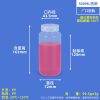 PP广口瓶系列（5ml–1000ml）