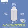 常规方瓶系列（500ml、1L）