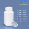 500ml大口乳白色 HDPE大口圆瓶系列(500ml、1000ml)