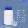 500ml大口乳白色蓝色 HDPE大口圆瓶系列(500ml、1000ml)