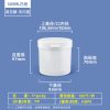 塑料易拉罐系列（150ml–1000ml）