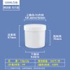 螺旋罐系列（30ml–2000ml）