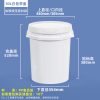 压盖圆桶系列（0.5L–50L）