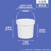 螺旋盖圆桶系列（1L–25L）