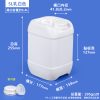 堆码桶系列（5L–30L）