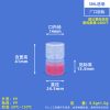 PP广口瓶系列（5ml–1000ml）