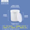 塑料易拉罐系列（150ml–1000ml）