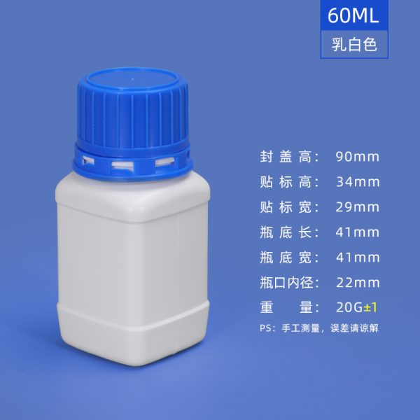试剂方瓶系列（60ml–500ml）