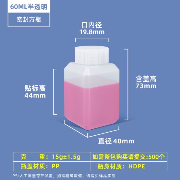 小口方瓶系列（20ml–500ml）