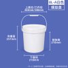 螺旋盖圆桶系列（1L–25L）