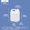 小方桶系列（1L–10L）