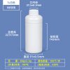 常规PE圆瓶系列（100ml–1000ml）