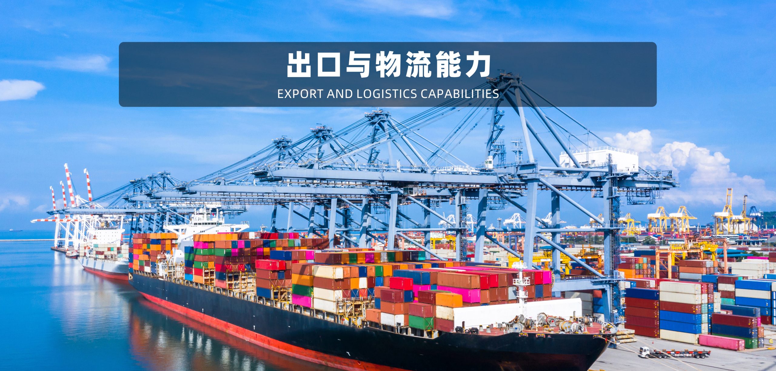 Container cargo ship at industrial port in import export business logistic and transportation of international by container cargo ship in the open sea.