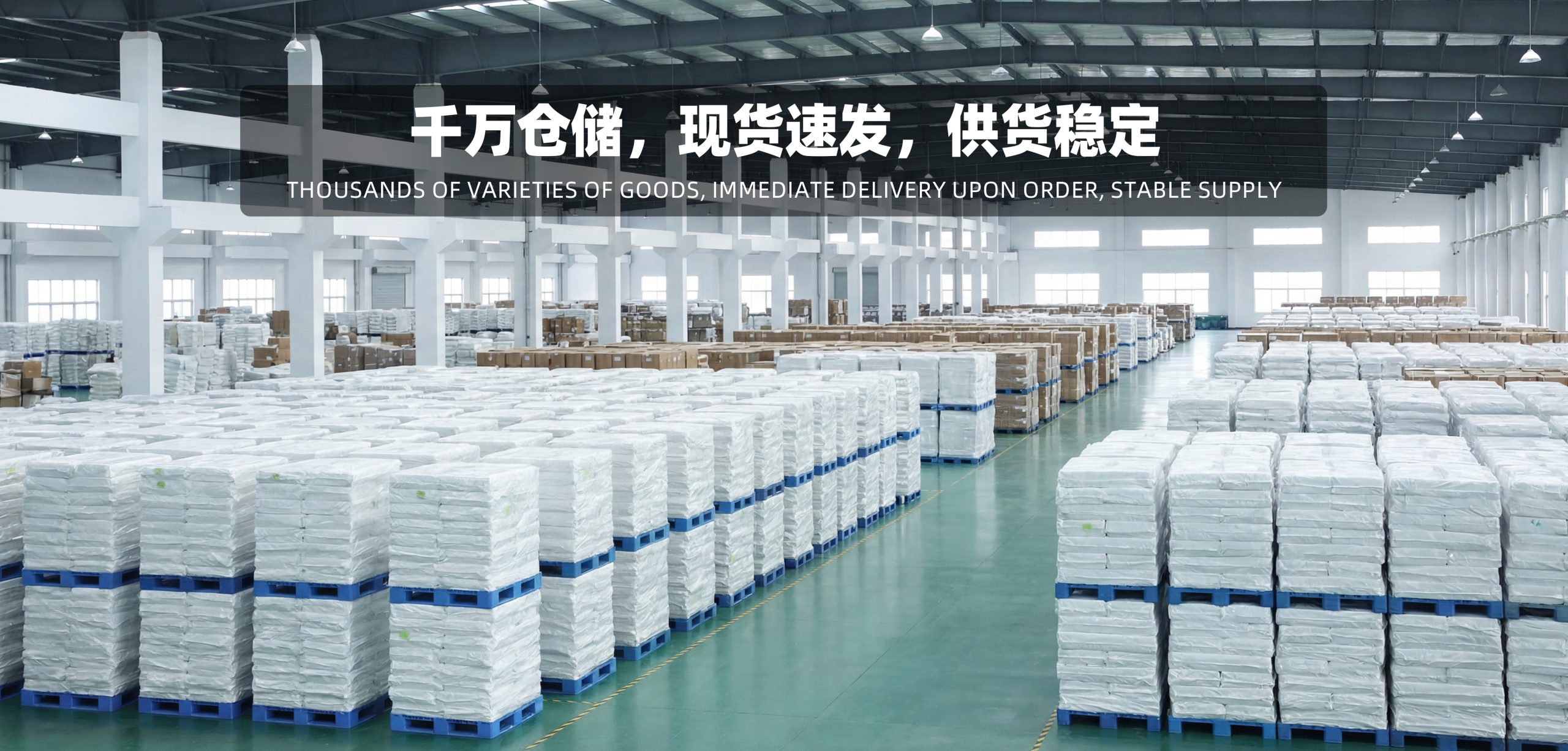 吹塑瓶子堆货