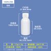 常规PE圆瓶系列（100ml–1000ml）