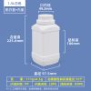 大口方瓶系列（250ml–1500ml）