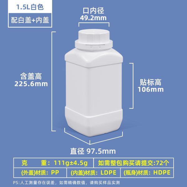 大口方瓶系列（250ml–1500ml）