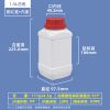 大口方瓶系列（250ml–1500ml）