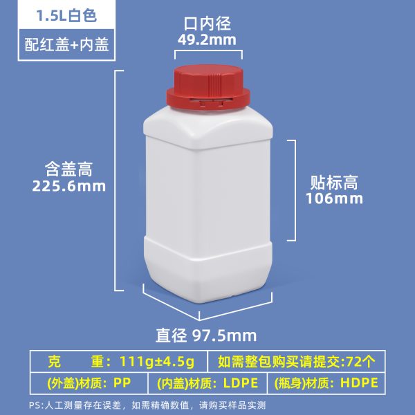 大口方瓶系列（250ml–1500ml）