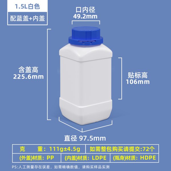 大口方瓶系列（250ml–1500ml）