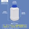 大口方瓶系列（250ml–1500ml）