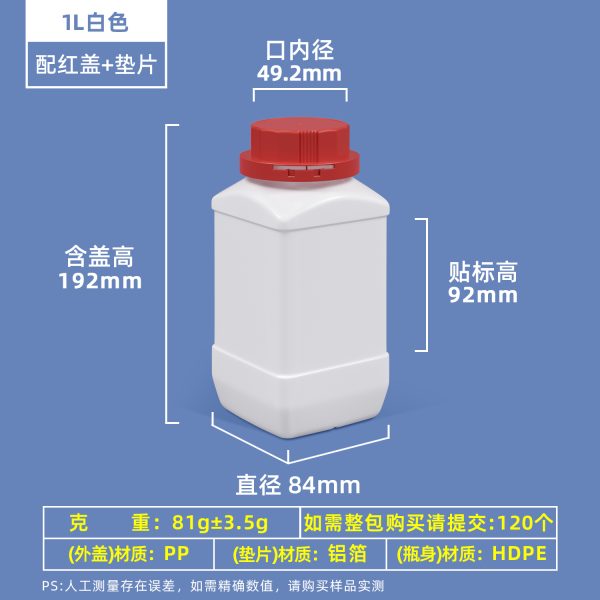 大口方瓶系列（250ml–1500ml）