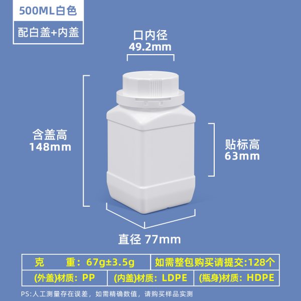 大口方瓶系列（250ml–1500ml）