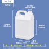 小方桶系列（1L–10L）