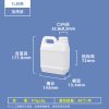 小方桶系列（1L–10L）